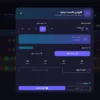 نرم افزار مدیریت گیم نت فونیکس نت